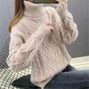 Geometric Cable Pattern Mid-Length Hip-Covering Sweater for Women, Autumn/Winter Vintage Warm Turtleneck Sweater for Women, Loose, Lazy, Versatile for