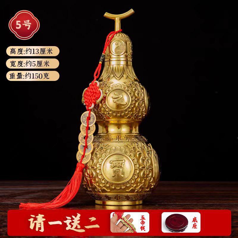 Copper Feng Shui Desktop Ornament Eight Trigrams Gourd Hanging Open Lid Hollow Living Room Decoration Fortune A