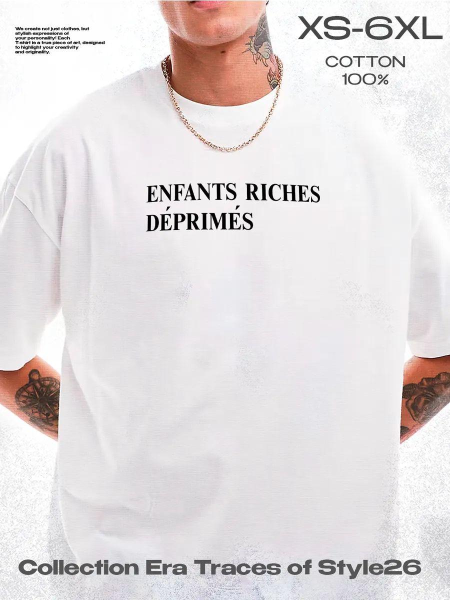 Футболка Enfant Riches Deprimes ERD XL