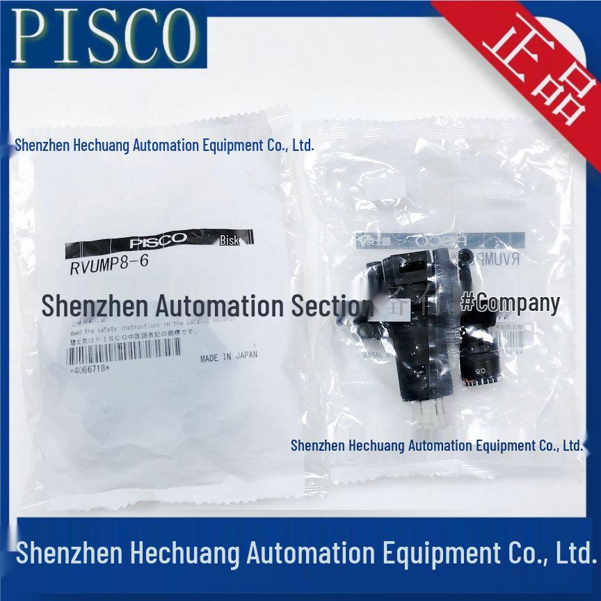Brand New Japanese PISCO Pressure Regulating Valve RVUM Series (6-6, 4-4, 8-8)