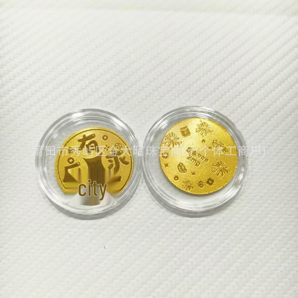 Year of the Horse Gold Mobile Sticker: Wealth & Prosperity Gift with Gold Leaf Design