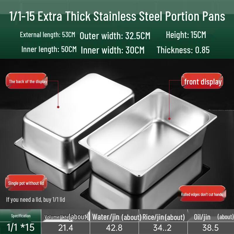 

HANDUNYOU Stainless Steel Gastronorm Food Pan