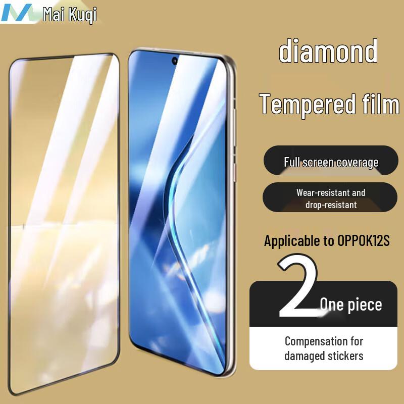 

Mai Ku Qi OPPO K12s Tempered Glass Screen Protector (2-Pack)