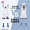 Juyan Unisex Summer Basketball Team Uniform Set