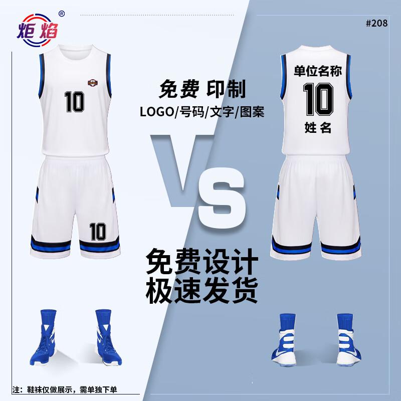 Unisex Quick-Dry Basketball Training Uniform Set XL