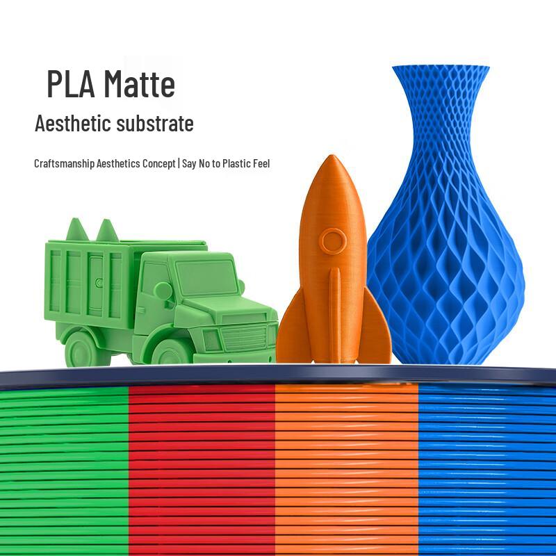 Sanlu PLA Matte 3D Printer Filament