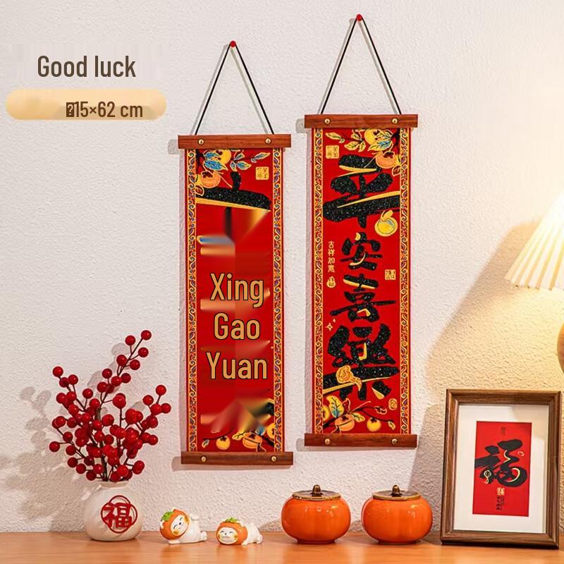 Spring Festival Wooden Velvet Hanging Decor Set