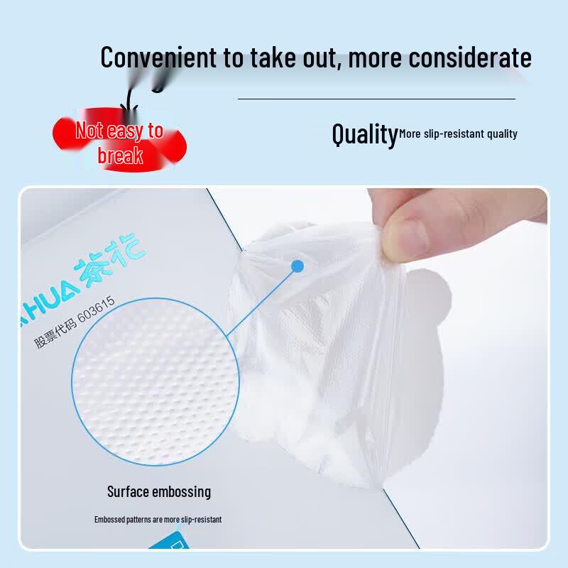 CHAHUA Ouboz Thickened Disposable PE Gloves