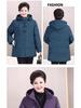 Extra Large Winter Cotton Padded Jacket for Plus Size Women - Warm Quilted Coat for Middle-Aged and Elderly