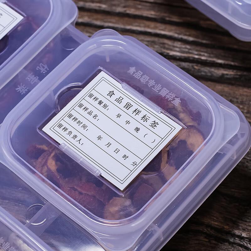 Kitchen Food Sample Storage Box