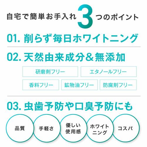 Alphax O-CLEAR Tooth Whitening Powder, 65% Eggshell Apatite, 25g (x 1)