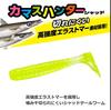 Daiwa Camas Lure Camas Hunter Shad Assortment (DAIWA)