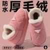 Sapatos de mulher – Pantufas para mulheres