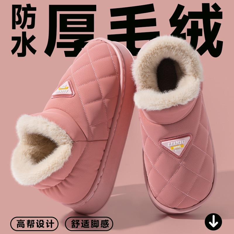 Bag Heel Waterproof Cotton Slippers, Women Wear New Indoor Home Thick-soled Warm and Velvet Cotton Shoes In Autumn and Winter