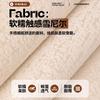 Chenier Sofa Cushion Light Luxury  New High-End Sense Dirt-Resistant Non-Slip Seat Cushion Cushion Cover Cloth Anti-Cat Scratch