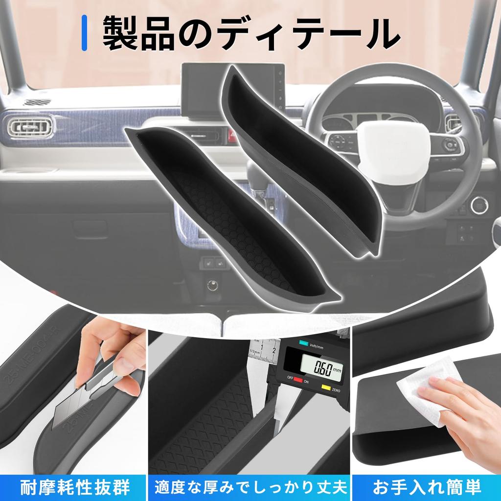 SXCY New Model Daihatsu Move Door Pocket LA850/LA860S Storage Box Driver Side / Passenger