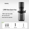 Joyoung V1 Slow Juicer CN Plug (adapter Included)