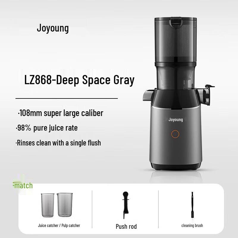 Joyoung V1 Slow Juicer CN Plug (adapter Included)