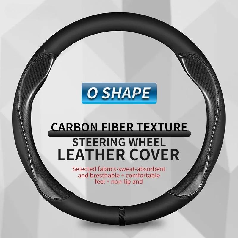 XJGE5 Carbon Fiber Steering Wheel Cover for Ford Focus F150 Mondeo Fiesta Kuga Edge EcoSport Explorer Escape Fusion Ranger Taurus