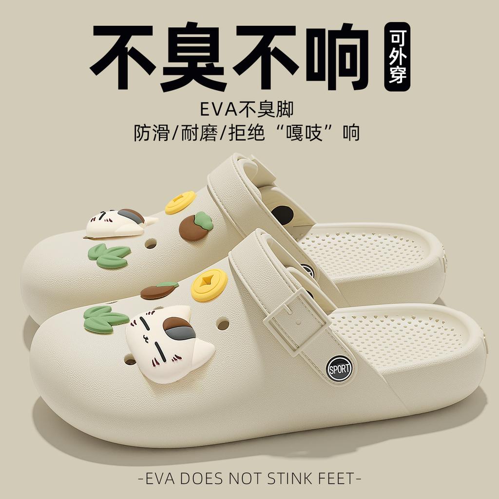 EVA Birkenstock Lochschuhe, neue weiche Sohle, geruchlose Füße, rutschfeste und desodorierende Partner-Taschenhenkel-Sandalen