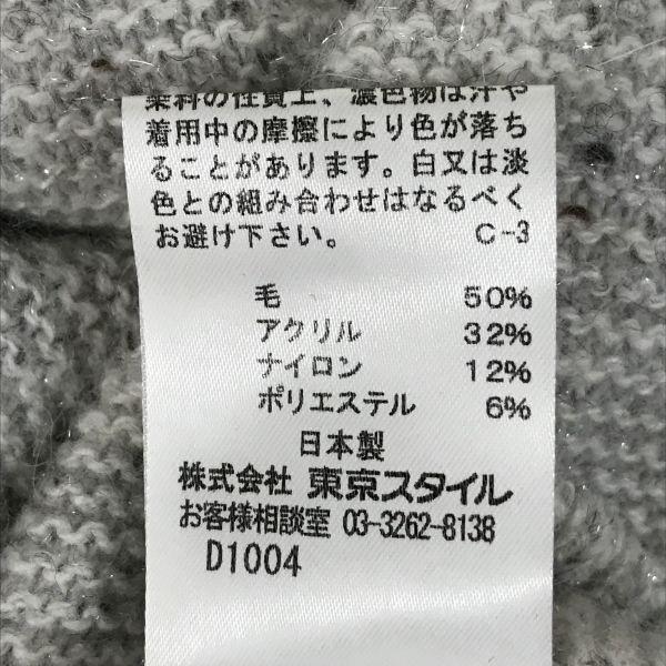 USED/Made In Japan Aylesbury Knit Dress LL Light Gray Long Sleeve Long Tunic Tokyo Style