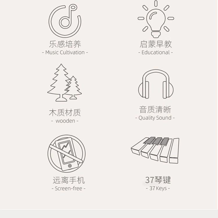 Wooden children's piano infant boy girl baby 18/25/37 key entry electronic keyboard can play parent-child birthday gift