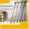 Hungry Wolf Flame Aluminum Alloy Folding Trekking Pole