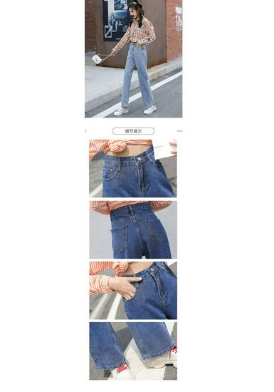 Autumn Retro High-Waisted Loose Wide-Leg Slimming Dad Jeans for Women