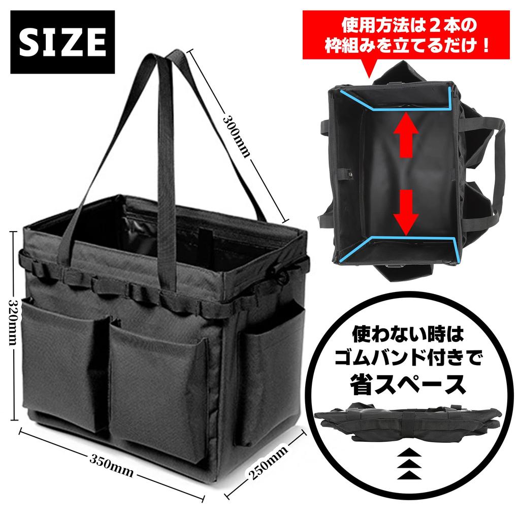 Camping Container Bag Firewood Case Gear Foldable Tool Holder Large Capacity [Load Capacity 30KG] Outdoor Tool Holder Waterproof Freestanding (Black)