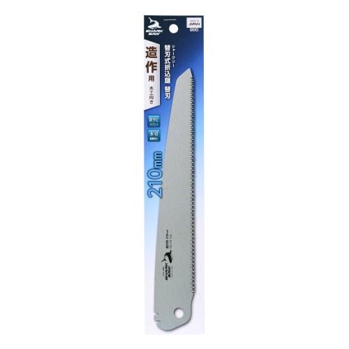 Takagi Shark Saw, Replaceable Blade Type, Folding Saw, Suitable for Construction, Woodworking, 210mm