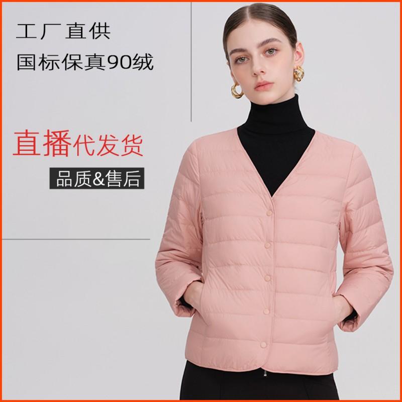 Womens Lightweight Short Down Jacket V-Neck Long Sleeve Fall 2026 Slim Fit Casual Warm Outerwear
