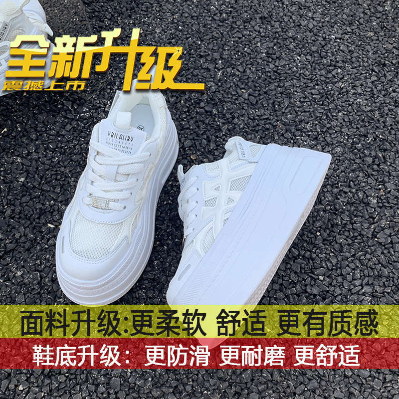 

Hollow breathable dad shoes casual board shoes soft-soled muffin shoes women s 2025 summer new thick-soled mesh white shoes 35