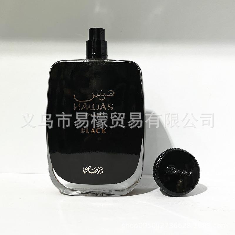 RASASI Hawas Black Parfum Middle East Arabian Harvey Water Men's Fragrance
