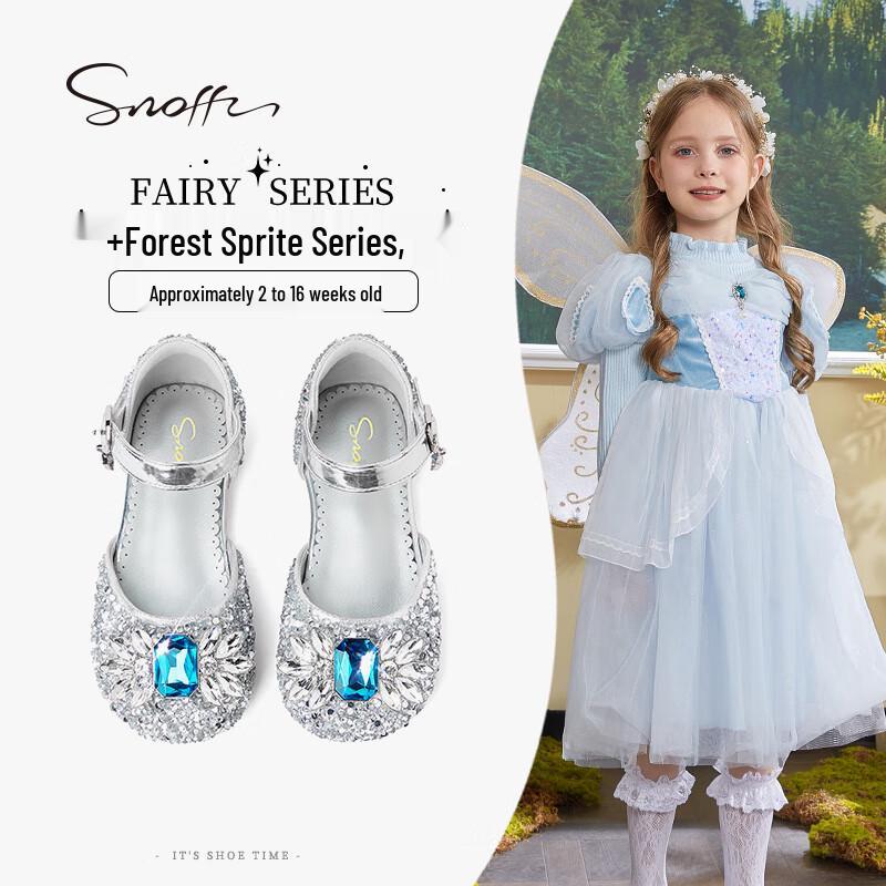 Snafee Girls  Elsa Crystal Princess Sandals 25