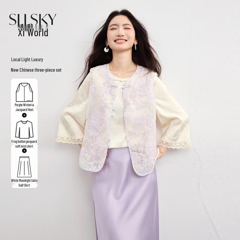 Sllsky New Chinese Style Embroidered 3-Piece Set S лаванды фиолетового