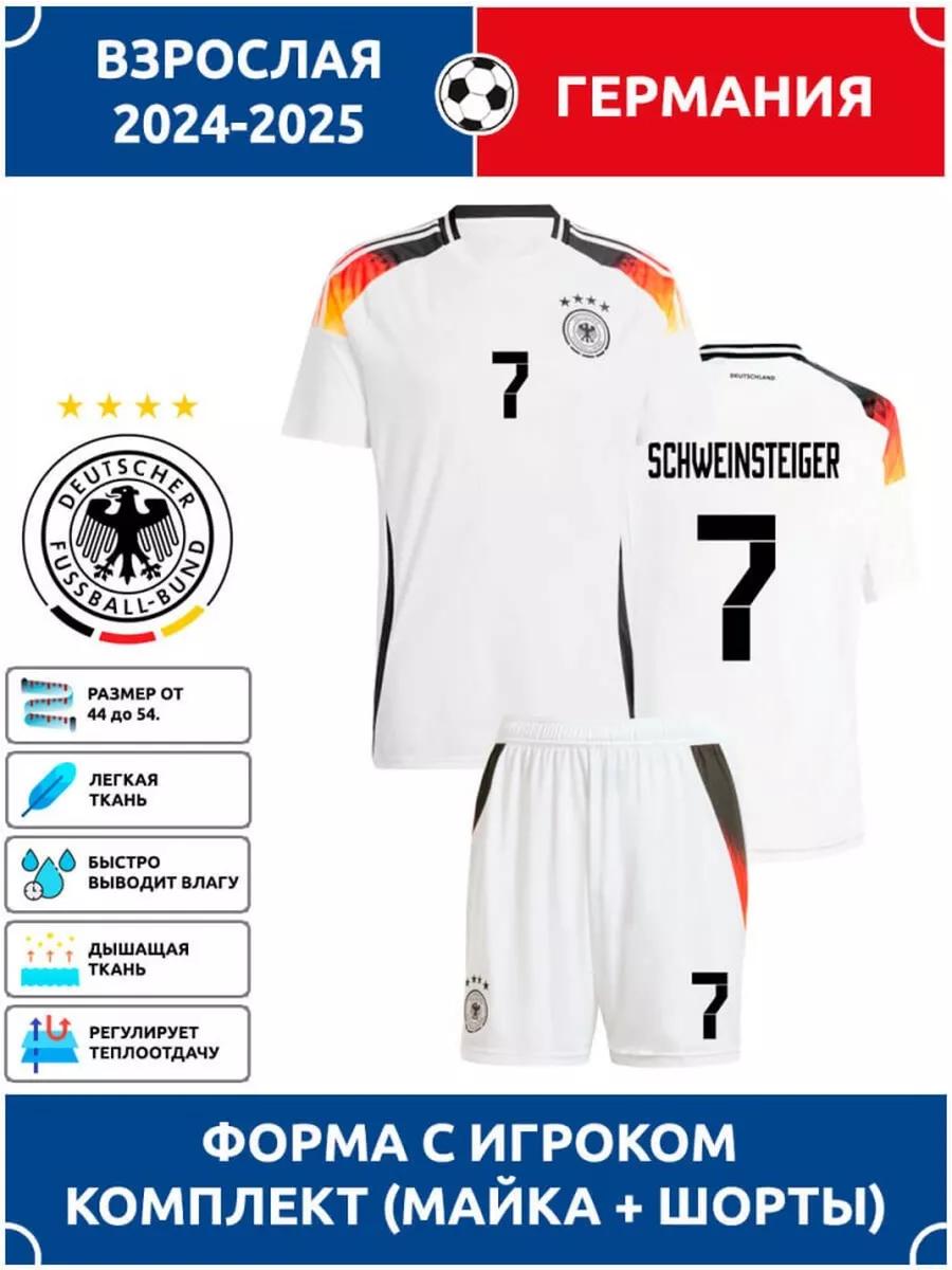 Football Jersey Schweinsteiger Germany #7 24