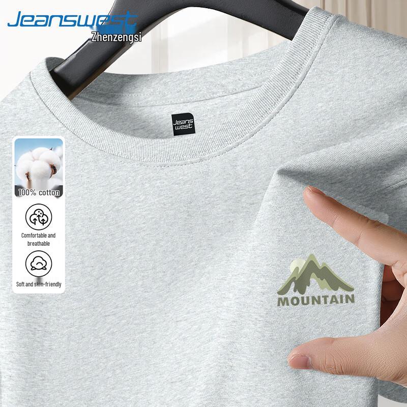 Jeanswest Men s Summer 220g Heavy Cotton Landscape Print T-Shirt 5XL