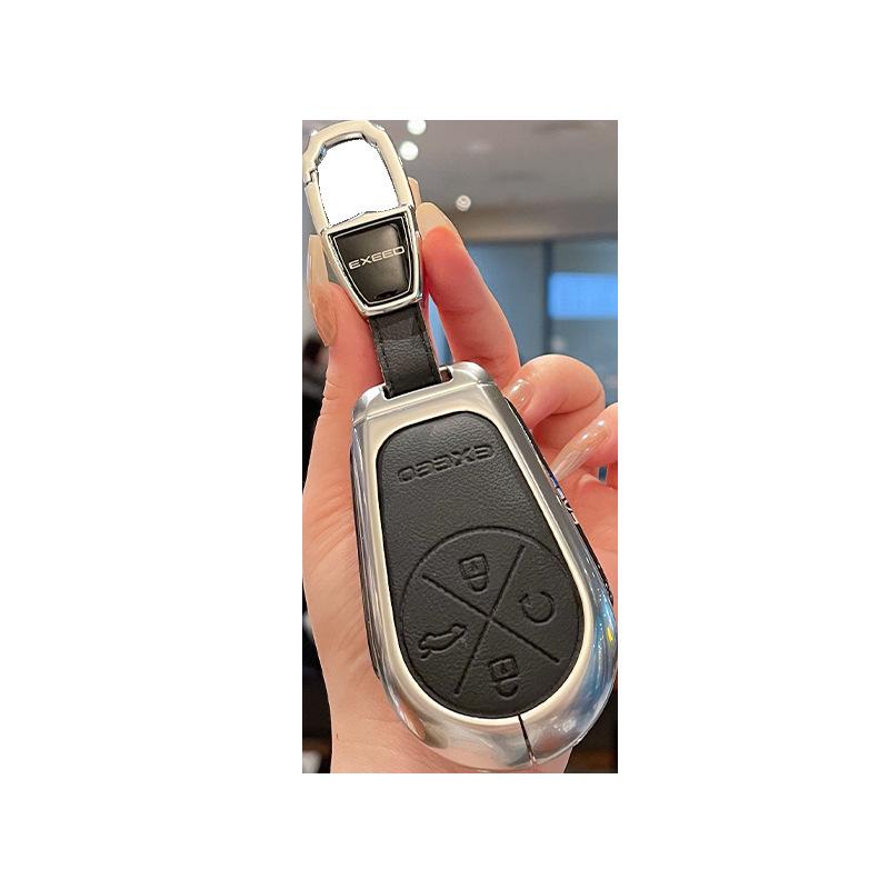 2024 New Xingtu Lan Yue Key Cover for Yaoguang CDM Lingyun Zhuifeng PHEV - Gold
