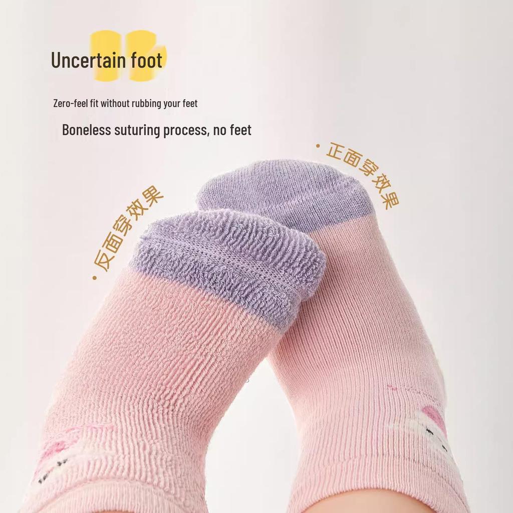 Nidoran Winter Baby Socks: Thick Fleece-Lined Cotton Mid-Calf Socks for Boys and Girls