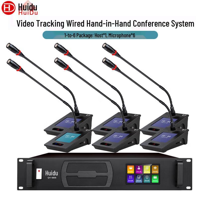 

Huidu QH-8808S Wired Digital Conference Microphone System with Video Tracking (CN version)