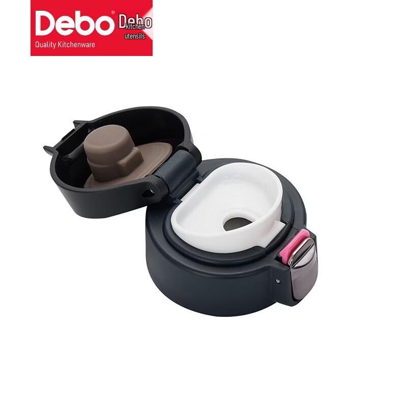 Debo Thomas Insulated Cup