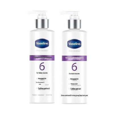Vaseline Hexapeptide Firming Body Lotion (Twin Pack)