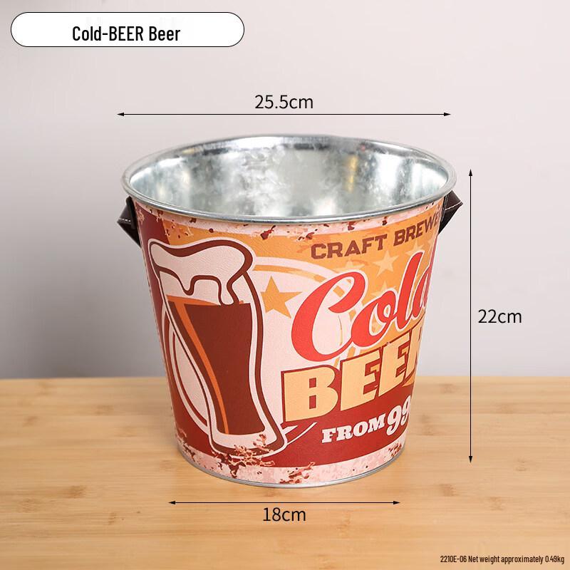 Retro Beverage Ice Bucket