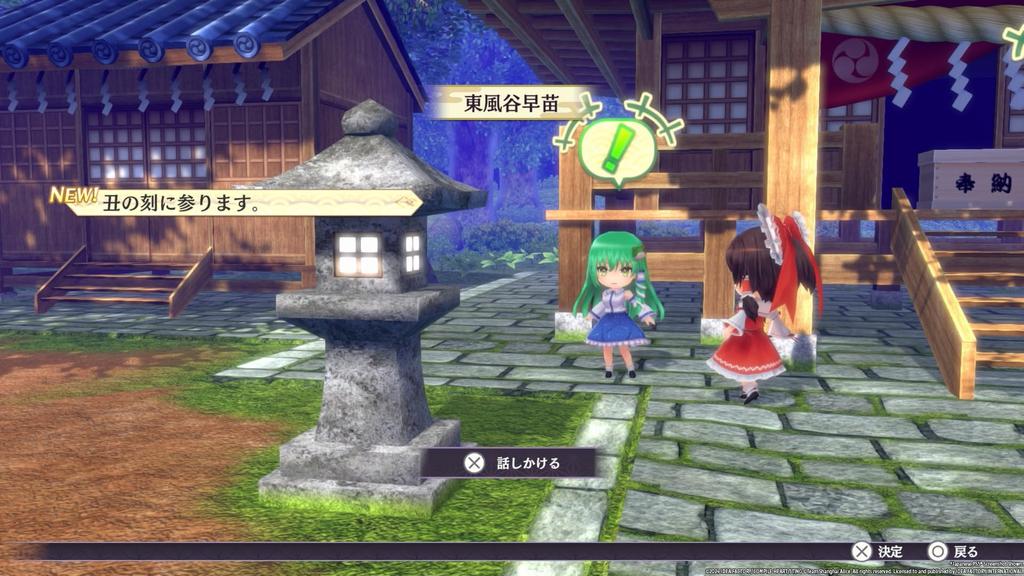 Touhou Spell Carnival North PS5 (Importní verze Amerika) -
