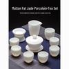 Mutton Fat White Porcelain Kung Fu Tea Set: Teapot, Gaiwan, and Teacups for Home or Office.
