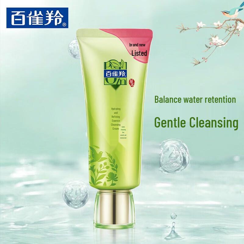 Pechoin Hydrating & Purifying Facial Cleansers