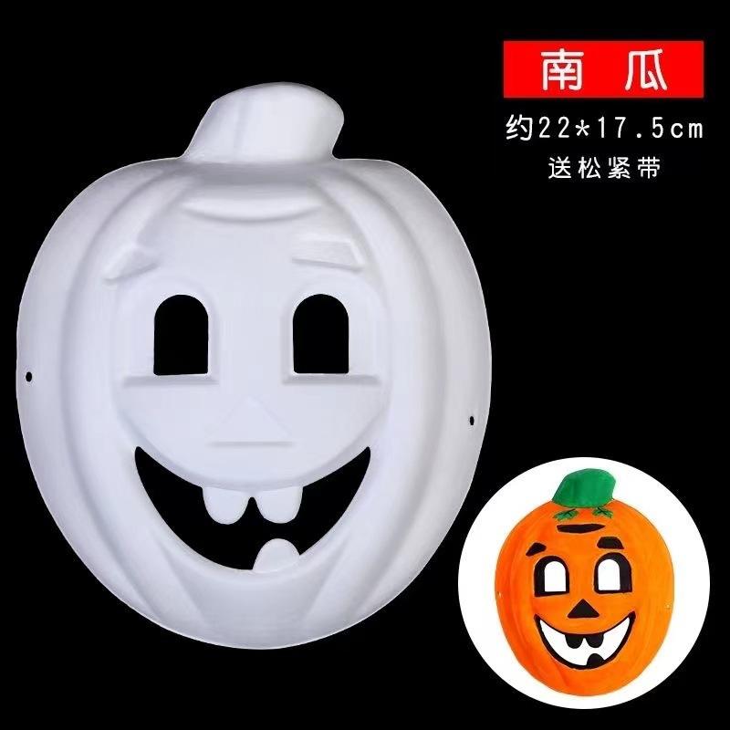 Blank Pulp Paper Half-Face Full-Face Masks for Halloween Children's DIY Hand-Painted Horse-Shaped Ladle Cartoon Style Made China