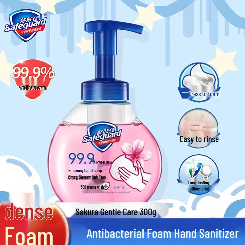 

Safeguard Cherry Blossom Antibacterial Foam Hand Wash
