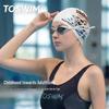 TOSWIM New Year Edition Kids Professional Swim Cap