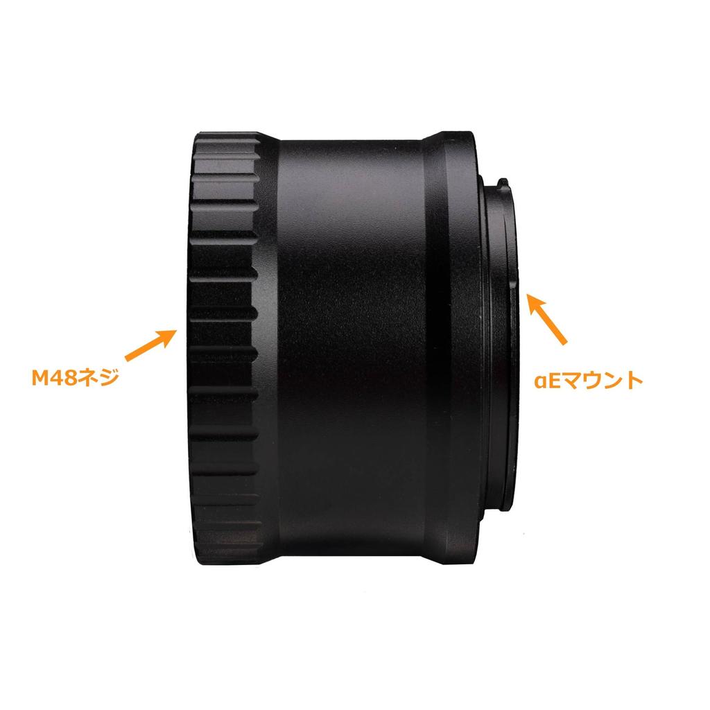 IoSystems Telescope Camera Connection Adapter M48 to M42 to Conversion Ring Sony Inc. Ring, T-Ring, 2-inch 1.25-inch [] (M48 T-Ring (for E-mount))